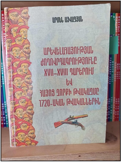 Book Cover: Armen Ayvazyan’s ‘Demography of the Eastern Armenians in the 17th - 18th Centuries and the Numerical Strength of the Armenian Army in the 1720s